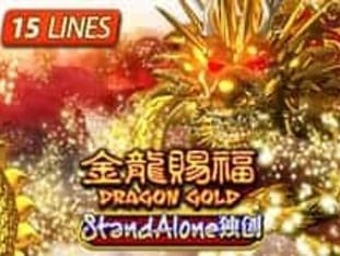 Dragon Gold Sa screenshot